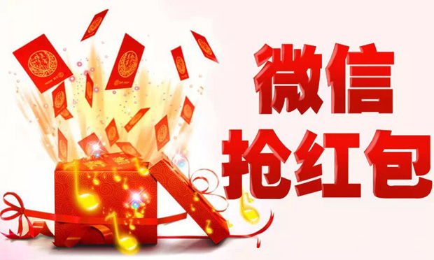 聚會(huì)班長(zhǎng)酒后紅包發(fā)光年終獎(jiǎng) 這樣的班長(zhǎng)你值得擁有