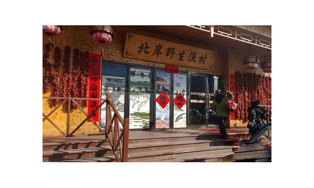 哈爾濱調(diào)查“天價魚”事件 明碼標高價是否能免責,？
