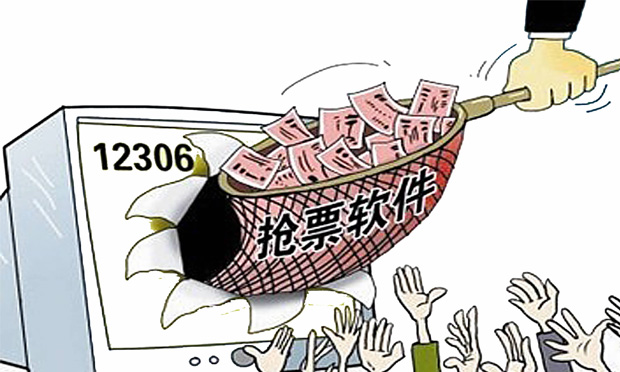 揭秘?fù)屍鄙衿鞅澈蟊ｋU搭售 玩新花樣的搭售也難逃法網(wǎng)