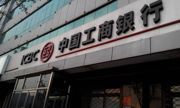 工行馬德里分行遭搜查 涉嫌洗錢至少4000萬歐元
