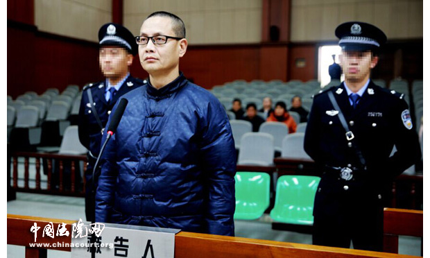 云南文山原副州長(zhǎng)彭輝濫用職權(quán)致?lián)p失7229萬(wàn)一審獲刑6年
