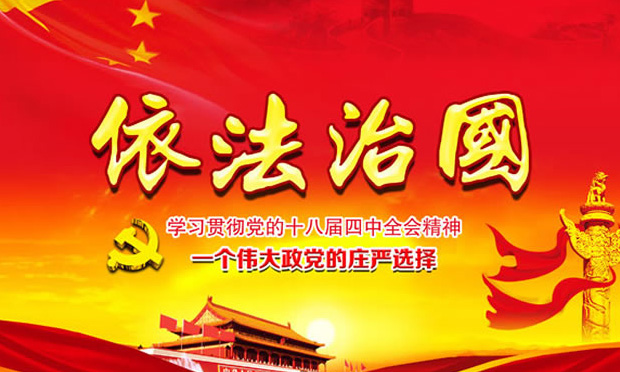 依法行政按下“快進(jìn)鍵”