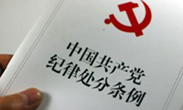 拍蠅打虎：濟南市委原書記涉嫌受賄案偵結(jié)將在寧波受審