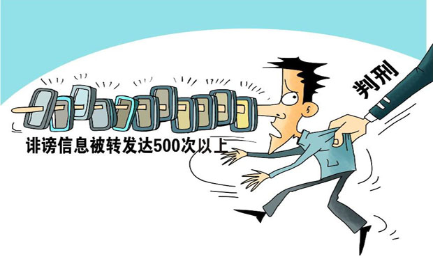 江蘇海安一微信號屢發(fā)不實(shí)信息 負(fù)責(zé)人被拘罰款