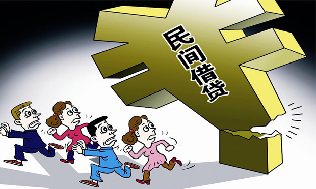 民間借貸現(xiàn)存問題及民間借貸糾紛的規(guī)避