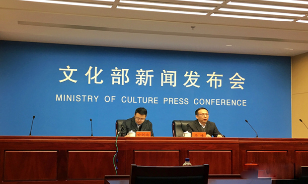 文化部解讀《文化市場黑名單管理辦法》