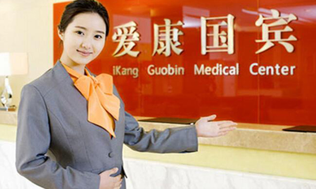 愛康國賓陷“私募集資”烏龍局 發(fā)行私募基金沒那么容易