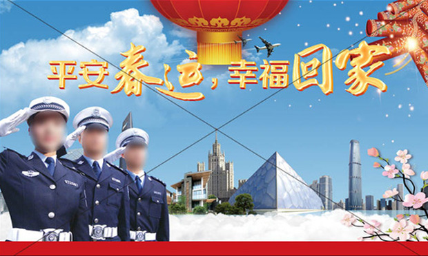 公安部：春運期間嚴厲打擊危險駕駛犯罪
