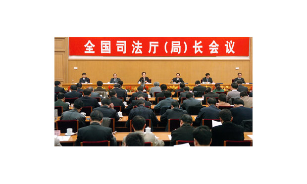 司法部：充分發(fā)揮法律服務(wù)在社會(huì)經(jīng)濟(jì)發(fā)展中的作用