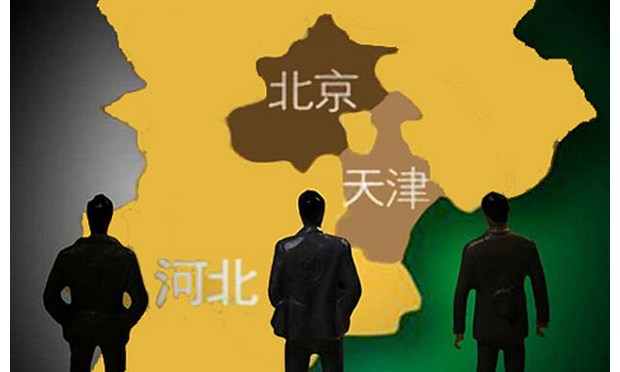京津冀一體化要法治先行