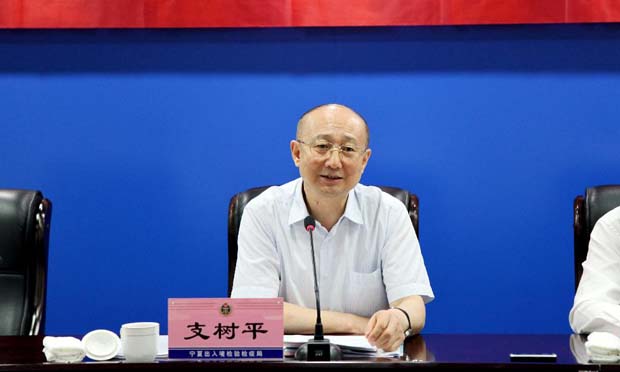 質(zhì)檢總局局長：狠抓馬桶蓋、兒童玩具等重點(diǎn)消費(fèi)品質(zhì)量