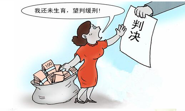 適用緩刑的條件是什么,，被判緩刑之后還能減刑嗎