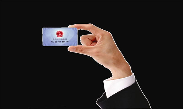 轉(zhuǎn)移社保時候需要注意什么?
