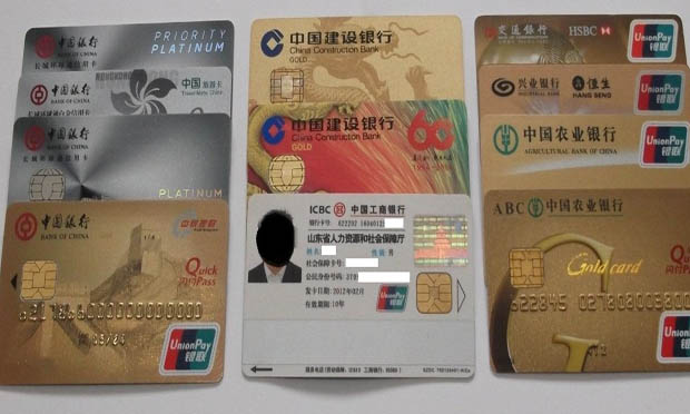 銀監(jiān)會限每人每行開借記卡不得超4張
