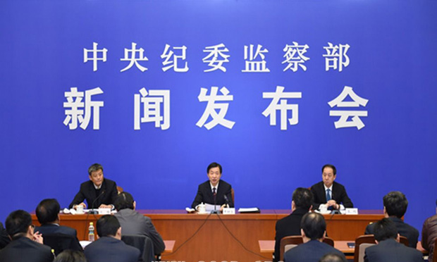 中紀(jì)委網(wǎng)站通報(bào)99起侵害群眾利益的不正之風(fēng)和腐敗問(wèn)題