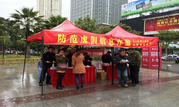 濟源市民接了幾個電話被“領(lǐng)導(dǎo)”騙走10萬元