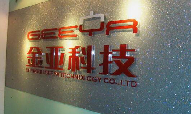 金亞科技深陷負(fù)能量漩渦 投資者可提證券民事賠償訴訟