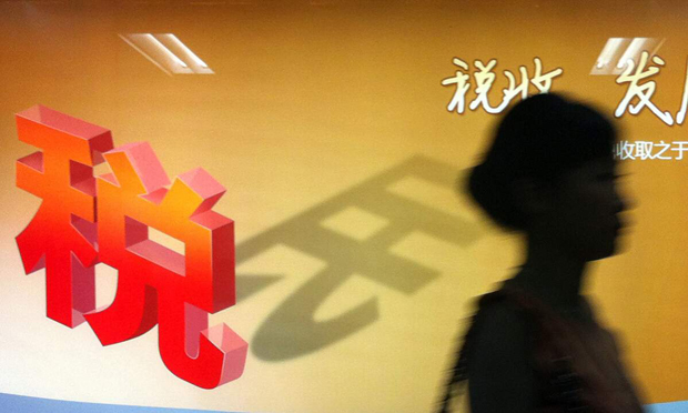 全面營改增后將依法廢止?fàn)I業(yè)稅 今年稅改未涉及碳稅
