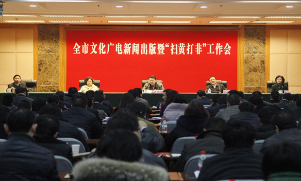 全國“掃黃打非”辦公室：嚴厲整治網(wǎng)絡直播平臺涉“黃”問題