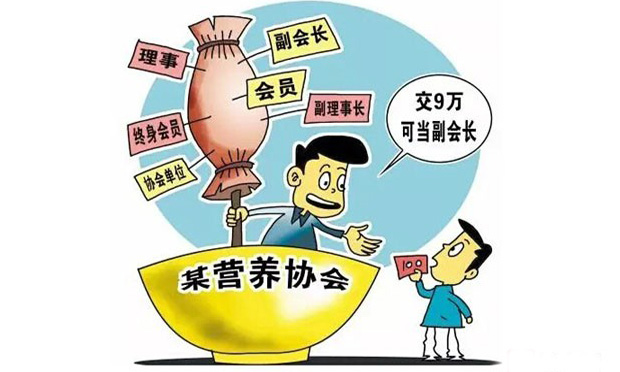 “李鬼社團”國字姓 多策并舉讓山寨社團寸步難行