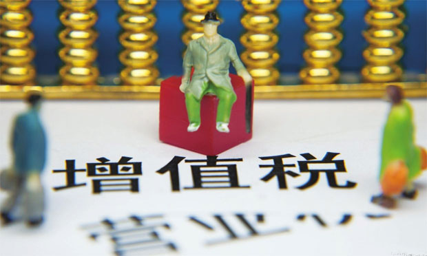 全面營改增后或?qū)U除營業(yè)稅,，營改增到底是什么