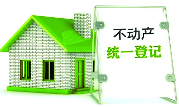 北京嚴打不動產(chǎn)登記黃牛倒號 不動產(chǎn)登記還需黃牛參與,？