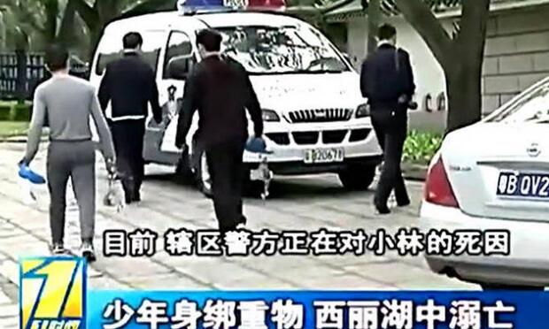 深圳大三男生失蹤14天被發(fā)現(xiàn) 身綁鐵鏈啞鈴溺亡的他發(fā)生了什么