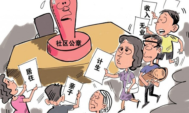 消除奇葩證明當有抽薪之策 應實現(xiàn)信息共享