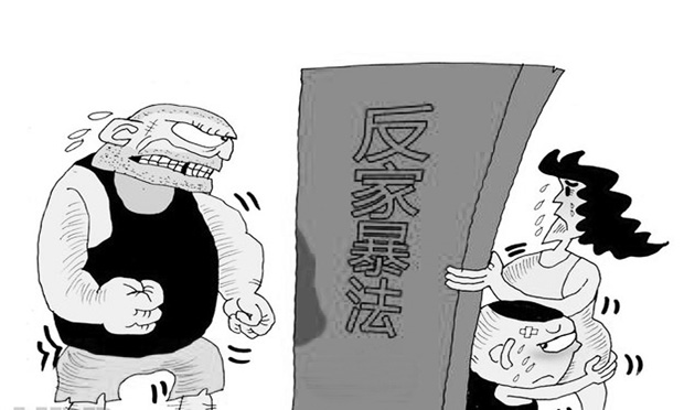反家暴法實施后多地發(fā)出首份人身安全保護(hù)令