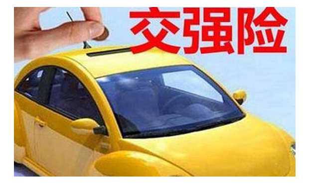 肇事者逃逸,，傷者還能獲得交強險理賠嗎