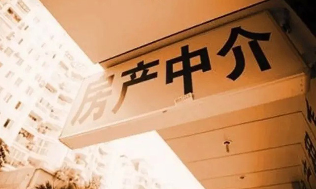 住建部：中介亂象干擾樓市預(yù)期 二手房交易時能相信中介嗎,？