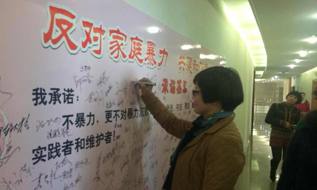 反家暴法施行近一個(gè)月 相關(guān)配套細(xì)則亟待完善