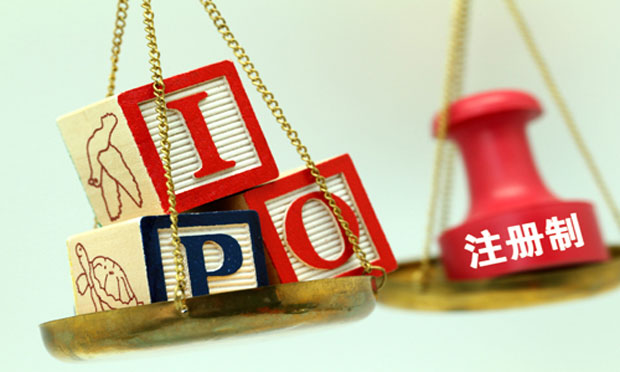 股票發(fā)行注冊制改革已實施,，你知道嗎？