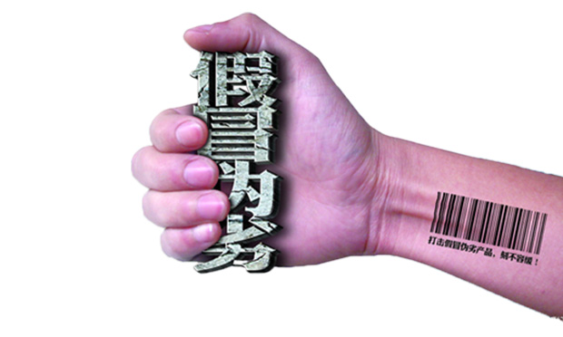 淺談生產(chǎn),、銷售偽劣商品犯罪若干實(shí)務(wù)問題