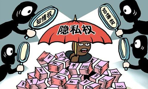 技術(shù)偵查中被追訴人隱私權(quán)保護研究
