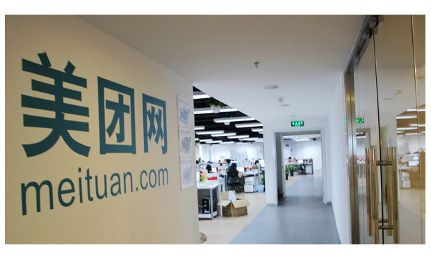 美團“困局”：業(yè)績遭質疑 涉險支付領域前途未卜