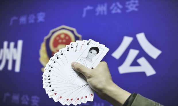 公安部發(fā)A級(jí)通緝令追捕電信詐騙犯 抓1人獎(jiǎng)5萬元