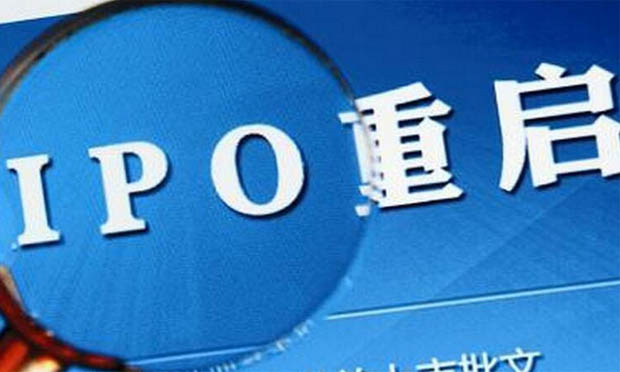 喬丹體育四年后重啟IPO 贏了官司后能夠擺脫“山寨”烙印