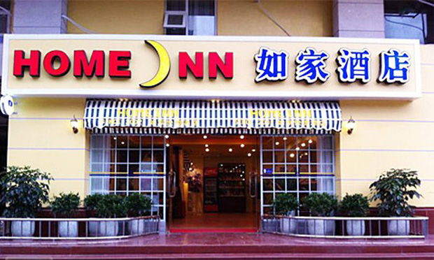 首旅酒店收購如家獲批準(zhǔn) 公司合并知識(shí)一覽