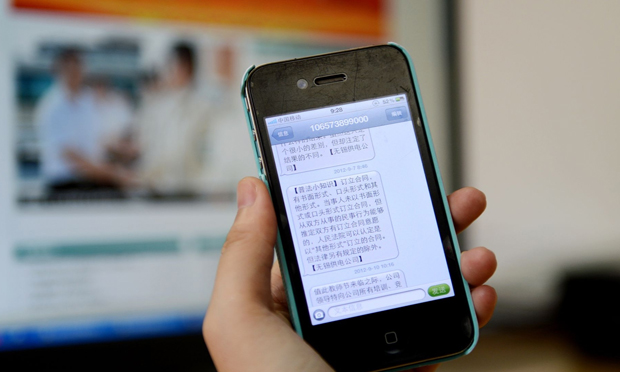 移動公布“短信騙錢”案調查結果 用戶密碼失竊