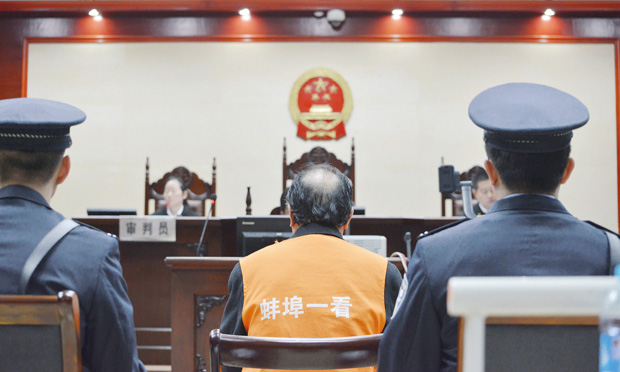兩高司法解釋：多次受賄累計(jì)達(dá)一萬元以上可定罪