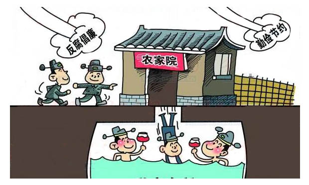 公職人員打死農(nóng)家樂老板 國家機關(guān)工作人員行為要規(guī)范