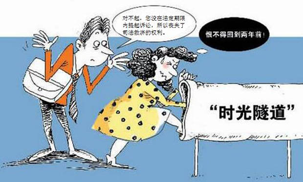 未約定債務(wù)履行期限的債權(quán)訴訟時(shí)效起算