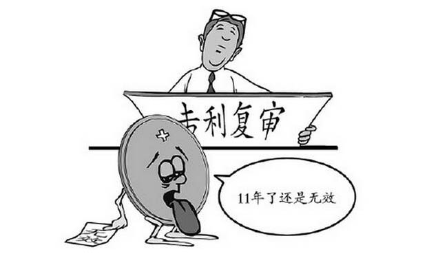 導致專利無效的情形有哪些,，如何應對專利無效糾紛