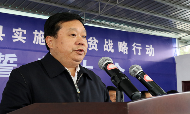中紀委機關(guān)報：嚴懲貪腐 杜絕“扶貧變扶親”