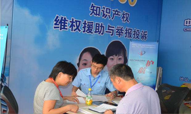 知識(shí)產(chǎn)權(quán)損害賠償認(rèn)定難，怎么解,？