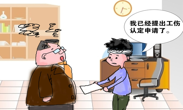男子上班途中摔傷花費(fèi)30余萬(wàn) 是否構(gòu)成工傷誰(shuí)說(shuō)了算