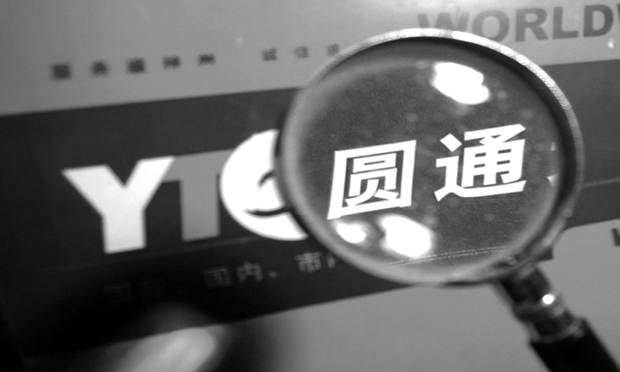 超七成網(wǎng)民個人信息被快遞泄露 包括姓名住址