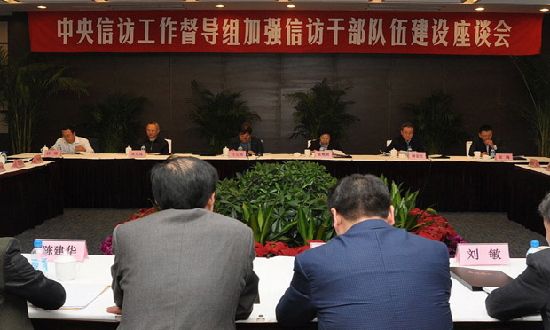 中央信訪督查組實(shí)地督查 破解信訪積難案件