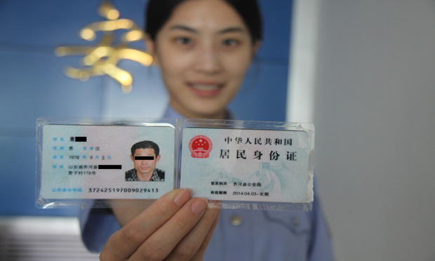 身份證撞號(hào)生出303張儲(chǔ)蓄卡